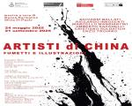 24 maggio 2025 Mostra "Artisti di china. Fumetti e illustrazioni" al Mac,n
