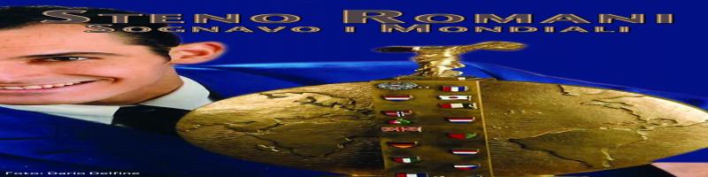 "Sognavo i Mondiali" di Steno Romani - 1Â° marzo 2018 ore 21.15 in Biblioteca